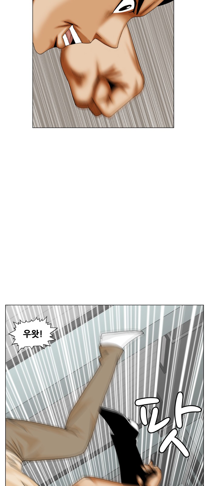 Ultimate Legend - Kang Hae Hyo - Chapter 297 - Page 10