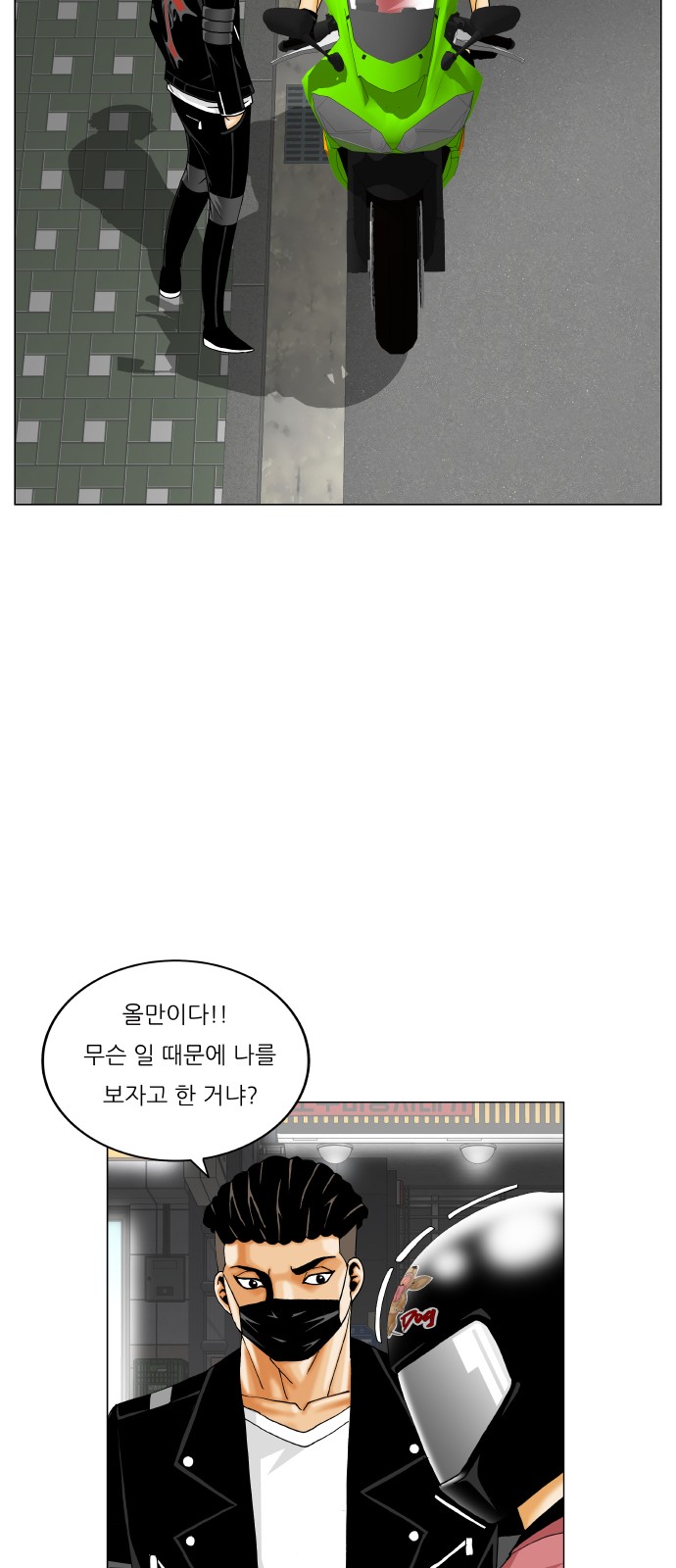 Ultimate Legend - Kang Hae Hyo - Chapter 297 - Page 22