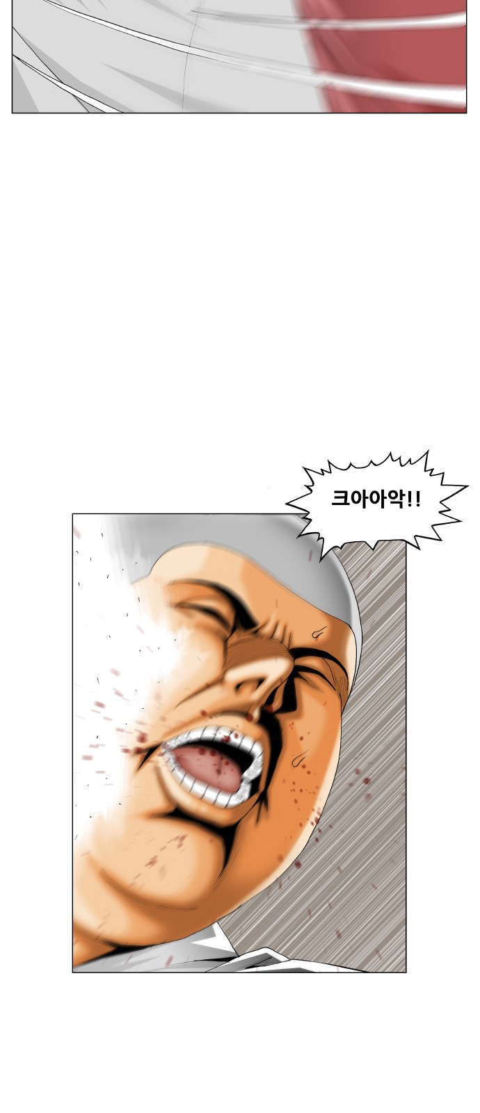 Ultimate Legend - Kang Hae Hyo - Chapter 297 - Page 33