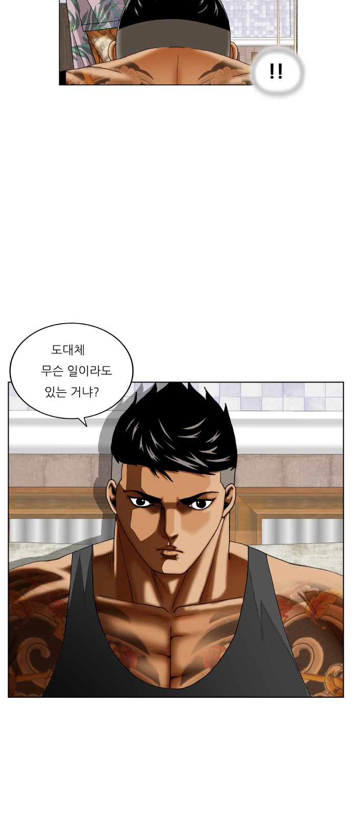 Ultimate Legend - Kang Hae Hyo - Chapter 300 - Page 41