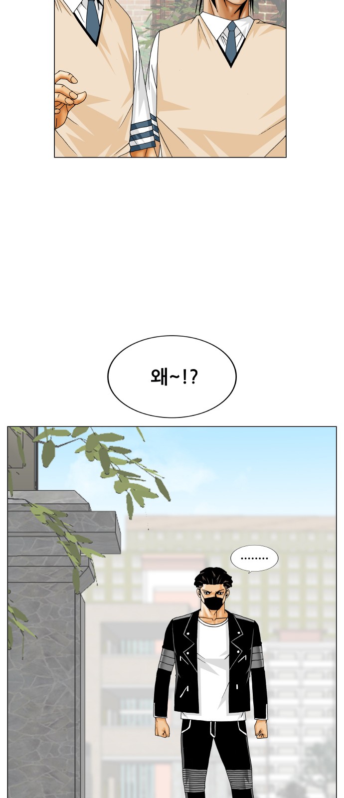 Ultimate Legend - Kang Hae Hyo - Chapter 301 - Page 50