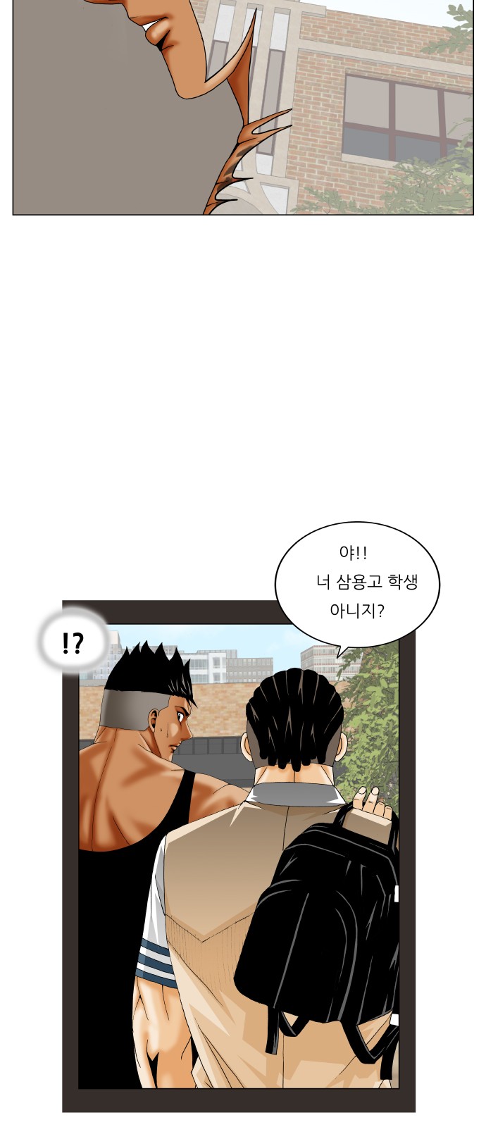 Ultimate Legend - Kang Hae Hyo - Chapter 301 - Page 7