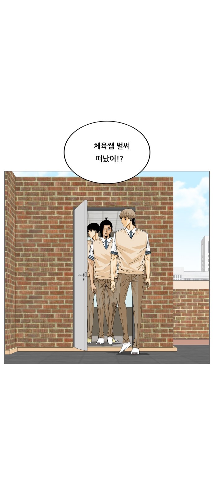 Ultimate Legend - Kang Hae Hyo - Chapter 302 - Page 49