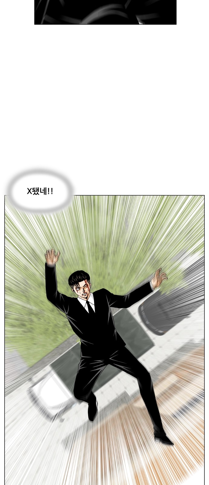 Ultimate Legend - Kang Hae Hyo - Chapter 303 - Page 20