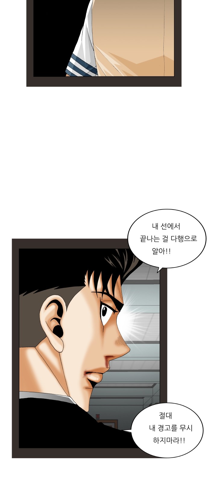 Ultimate Legend - Kang Hae Hyo - Chapter 303 - Page 37