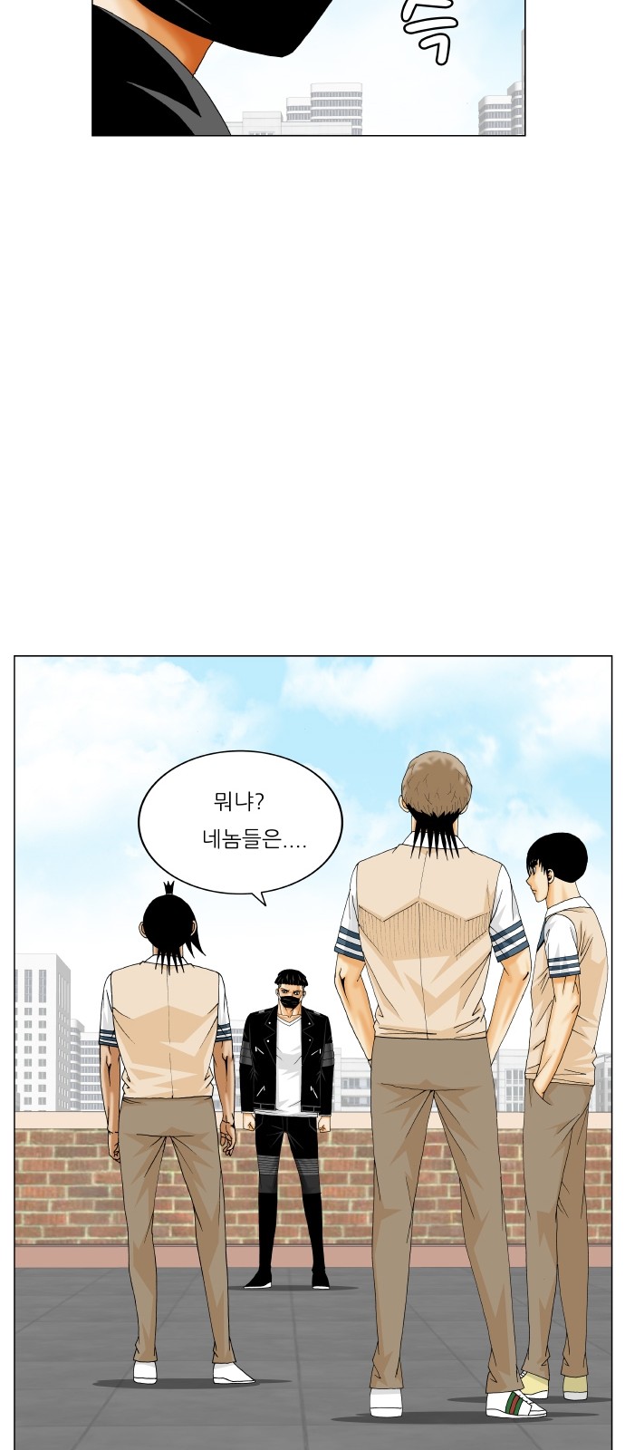 Ultimate Legend - Kang Hae Hyo - Chapter 303 - Page 9