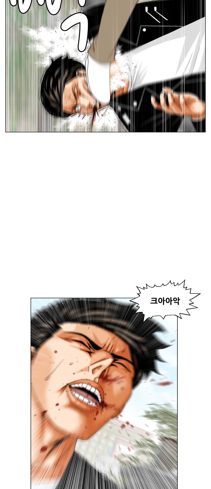 Ultimate Legend - Kang Hae Hyo - Chapter 304 - Page 26