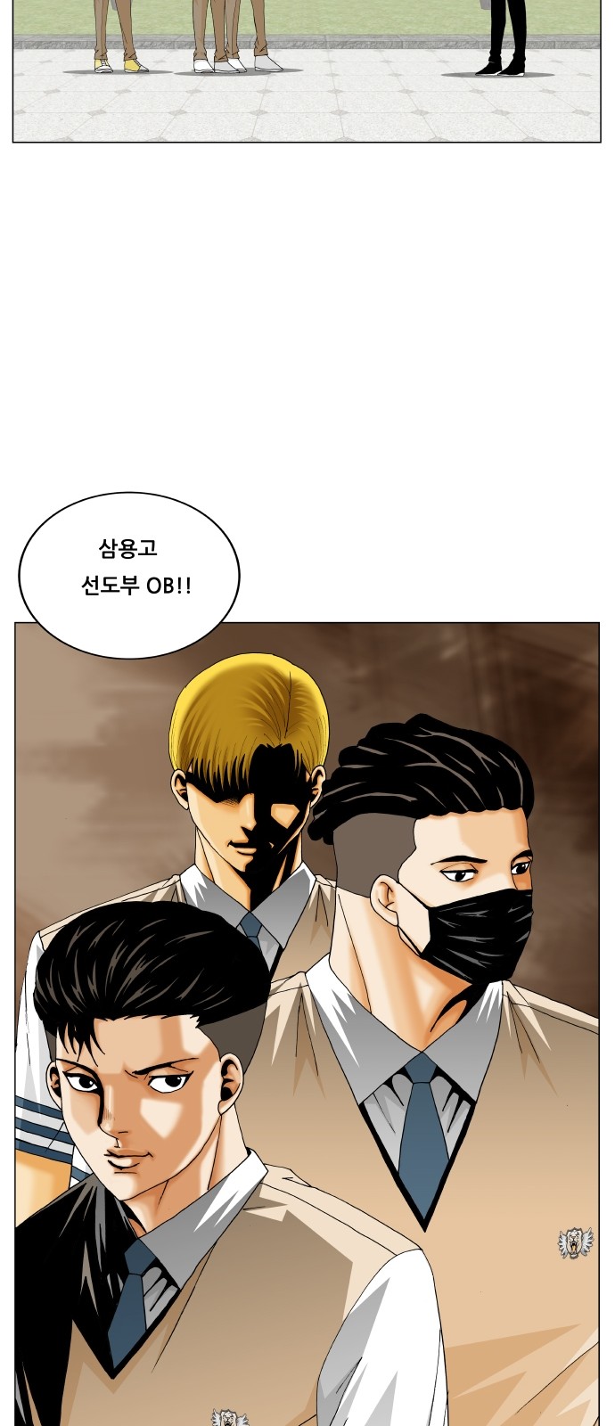 Ultimate Legend - Kang Hae Hyo - Chapter 304 - Page 37