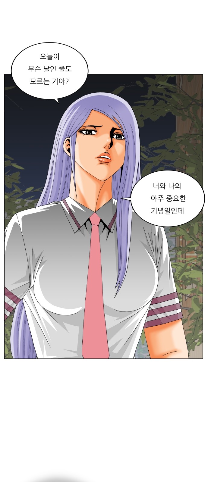 Ultimate Legend - Kang Hae Hyo - Chapter 305 - Page 25