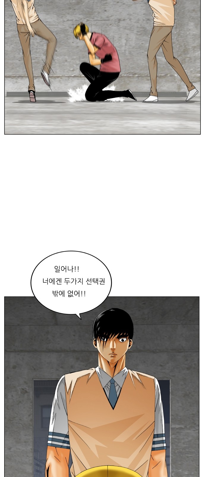 Ultimate Legend - Kang Hae Hyo - Chapter 306 - Page 19