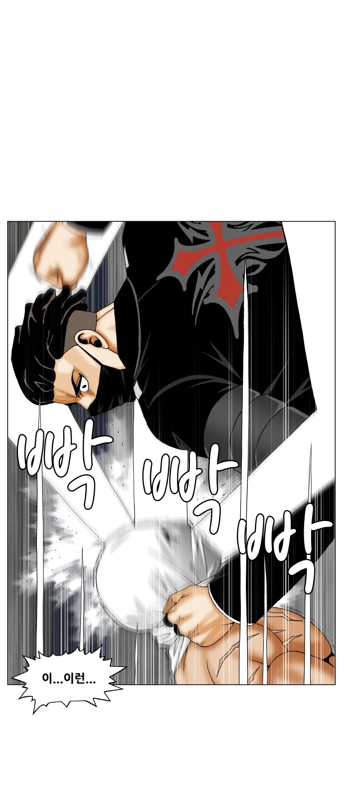 Ultimate Legend - Kang Hae Hyo - Chapter 307 - Page 34