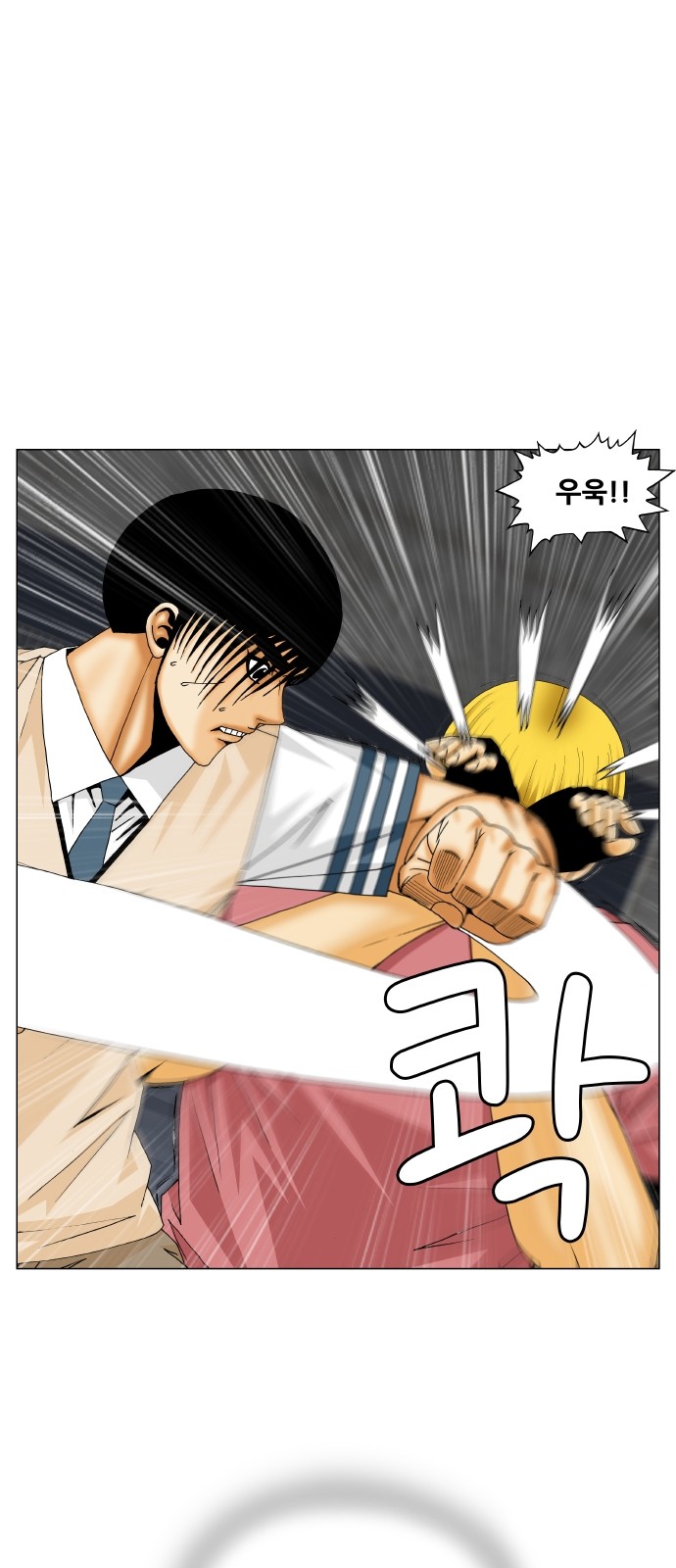 Ultimate Legend - Kang Hae Hyo - Chapter 307 - Page 41