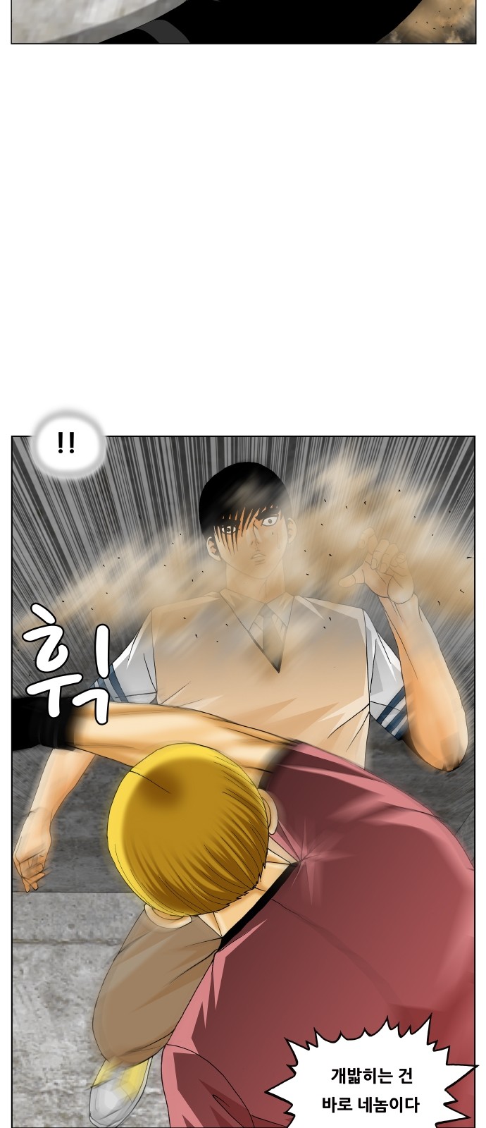 Ultimate Legend - Kang Hae Hyo - Chapter 307 - Page 47