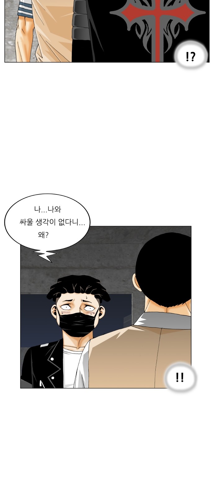 Ultimate Legend - Kang Hae Hyo - Chapter 308 - Page 27