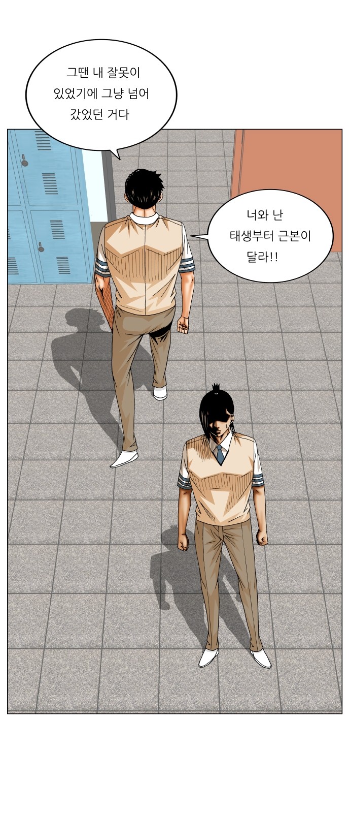 Ultimate Legend - Kang Hae Hyo - Chapter 308 - Page 41