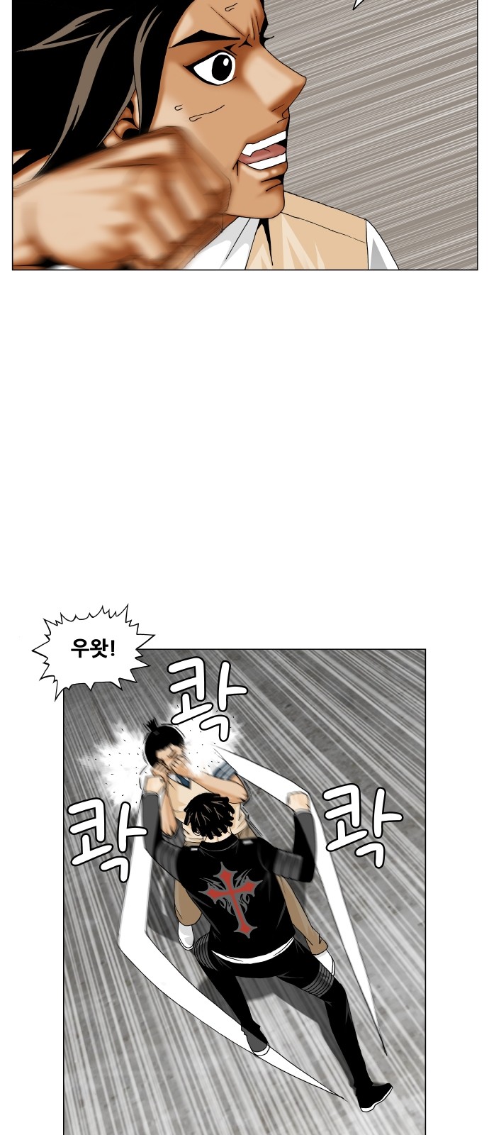 Ultimate Legend - Kang Hae Hyo - Chapter 309 - Page 41