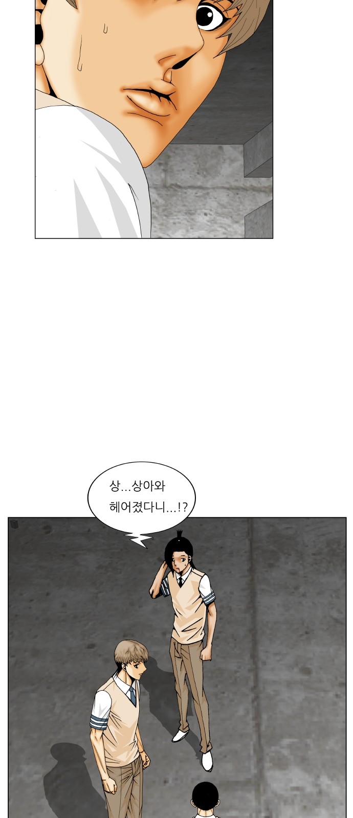 Ultimate Legend - Kang Hae Hyo - Chapter 310 - Page 46