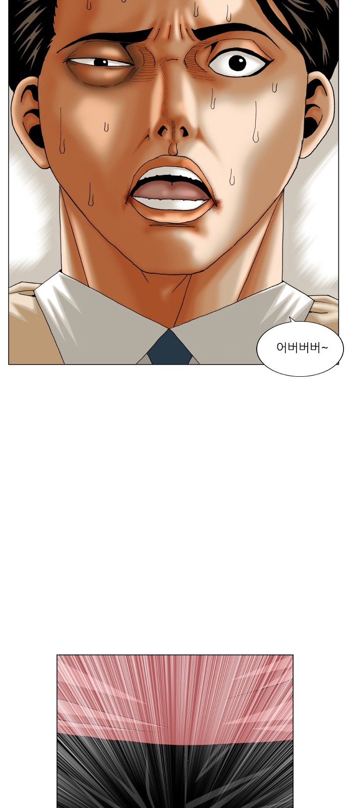 Ultimate Legend - Kang Hae Hyo - Chapter 310 - Page 5