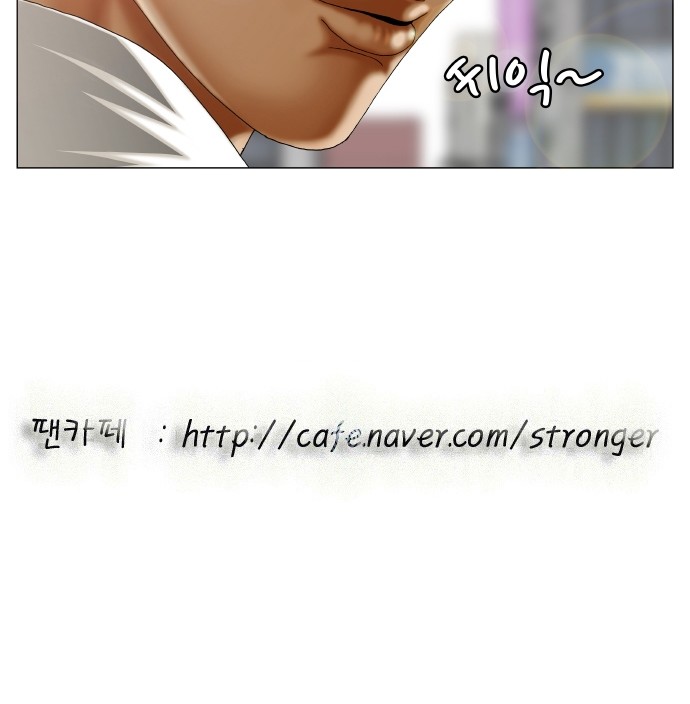 Ultimate Legend - Kang Hae Hyo - Chapter 310 - Page 57