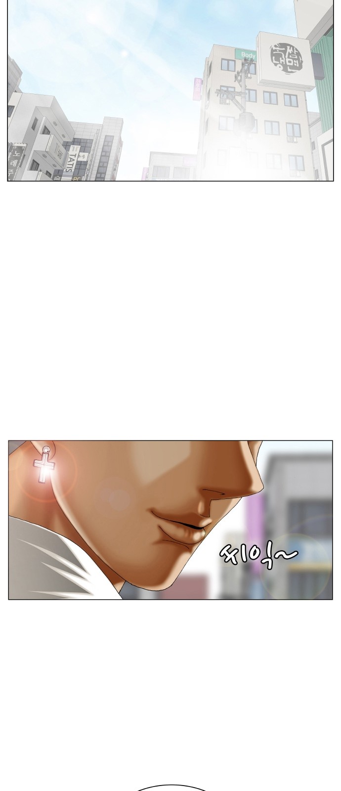 Ultimate Legend - Kang Hae Hyo - Chapter 311 - Page 4