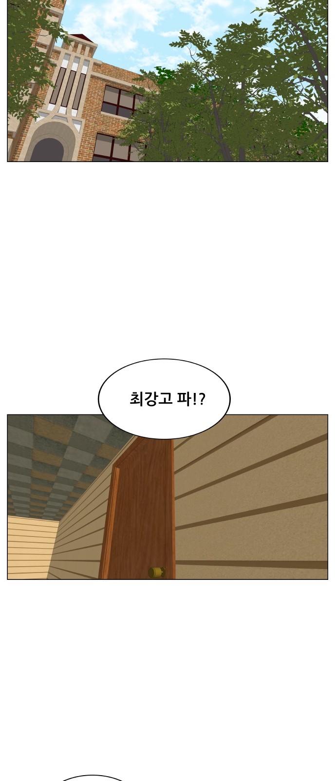 Ultimate Legend - Kang Hae Hyo - Chapter 311 - Page 44