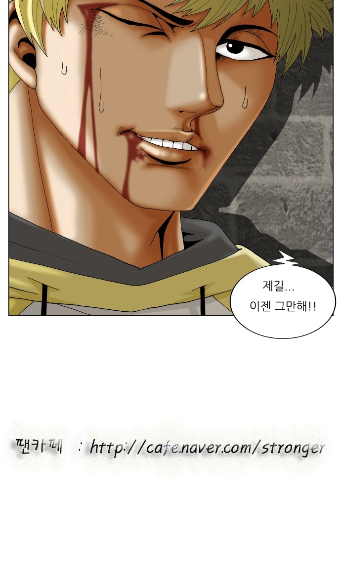 Ultimate Legend - Kang Hae Hyo - Chapter 311 - Page 51