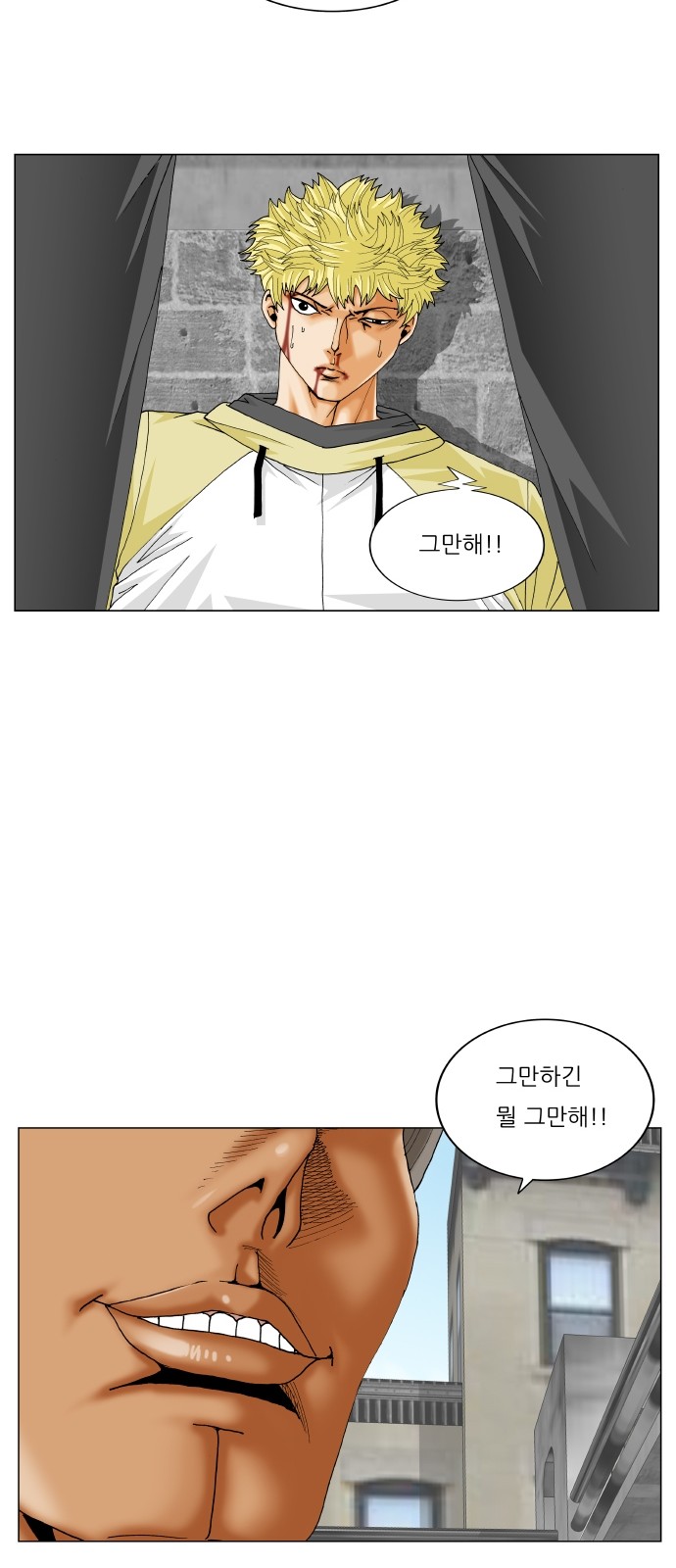 Ultimate Legend - Kang Hae Hyo - Chapter 312 - Page 29