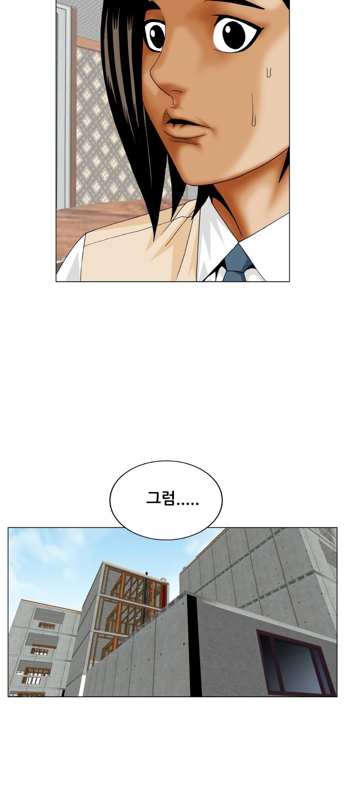 Ultimate Legend - Kang Hae Hyo - Chapter 312 - Page 3