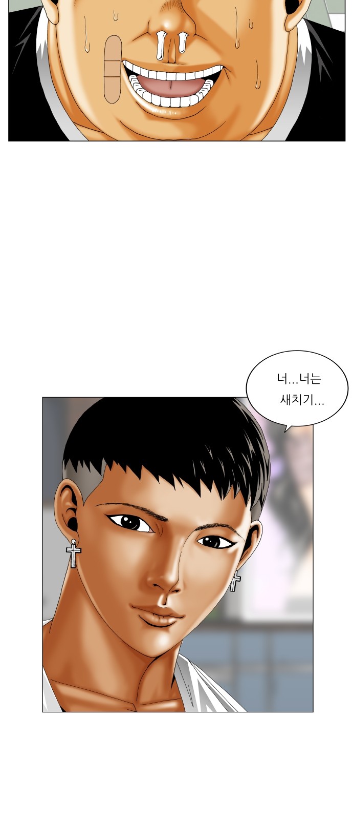 Ultimate Legend - Kang Hae Hyo - Chapter 313 - Page 40