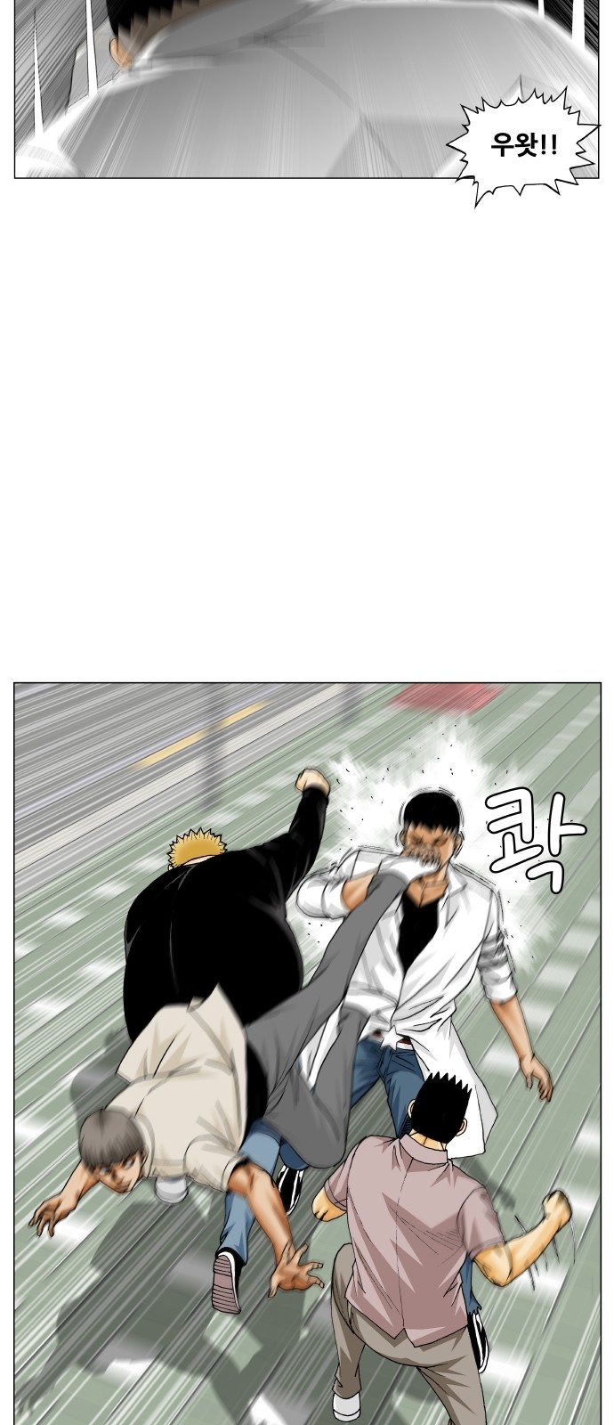 Ultimate Legend - Kang Hae Hyo - Chapter 313 - Page 44