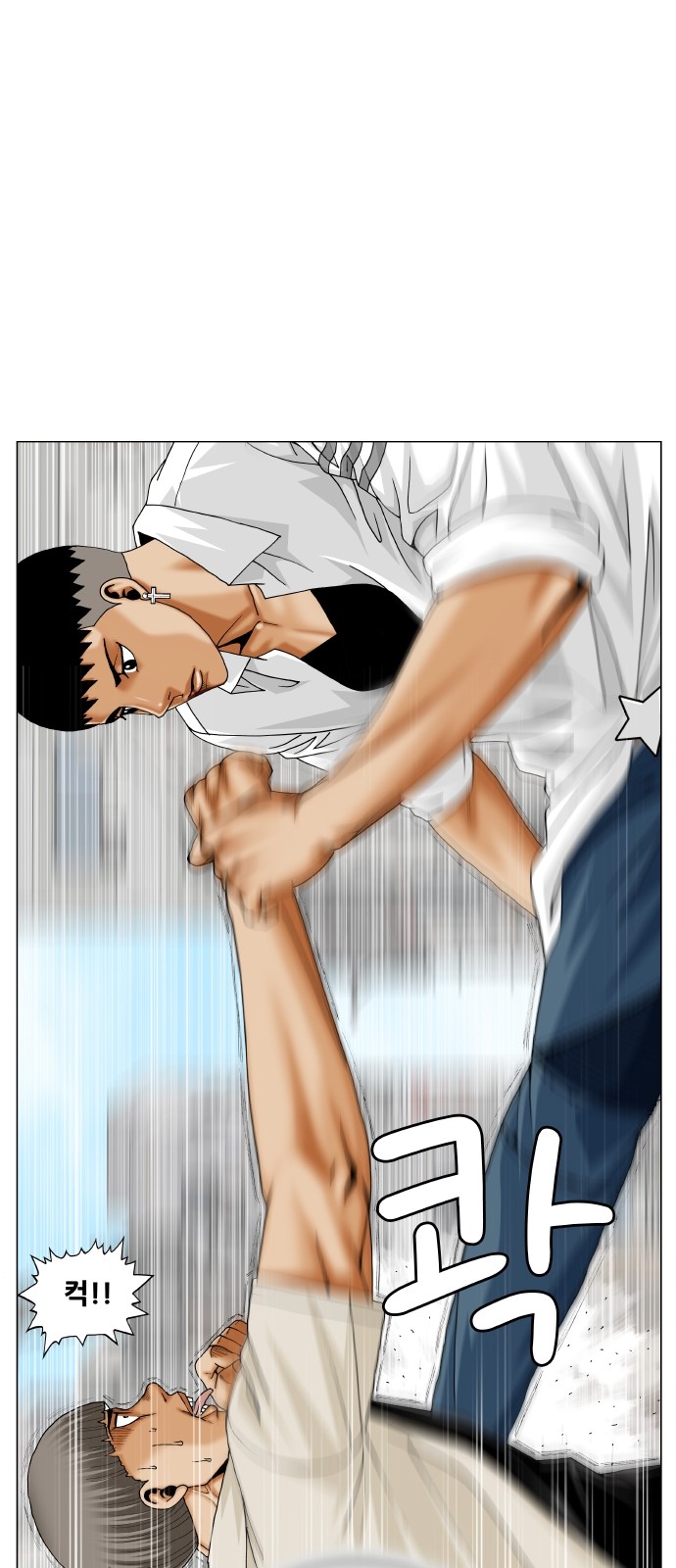 Ultimate Legend - Kang Hae Hyo - Chapter 314 - Page 23