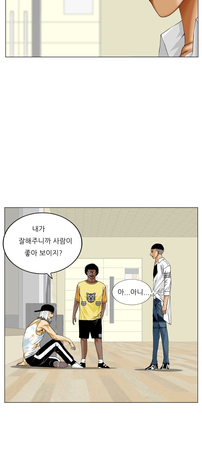 Ultimate Legend - Kang Hae Hyo - Chapter 314 - Page 45