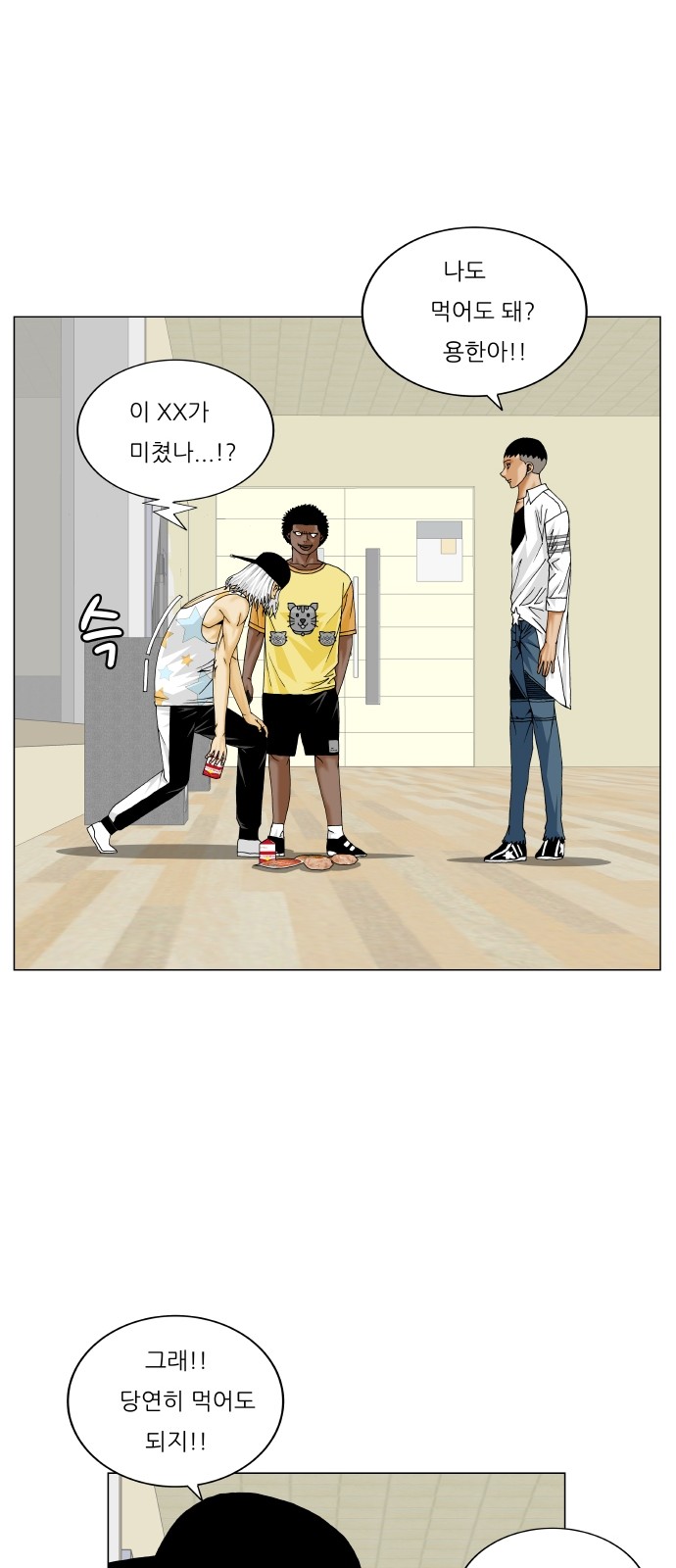 Ultimate Legend - Kang Hae Hyo - Chapter 315 - Page 11