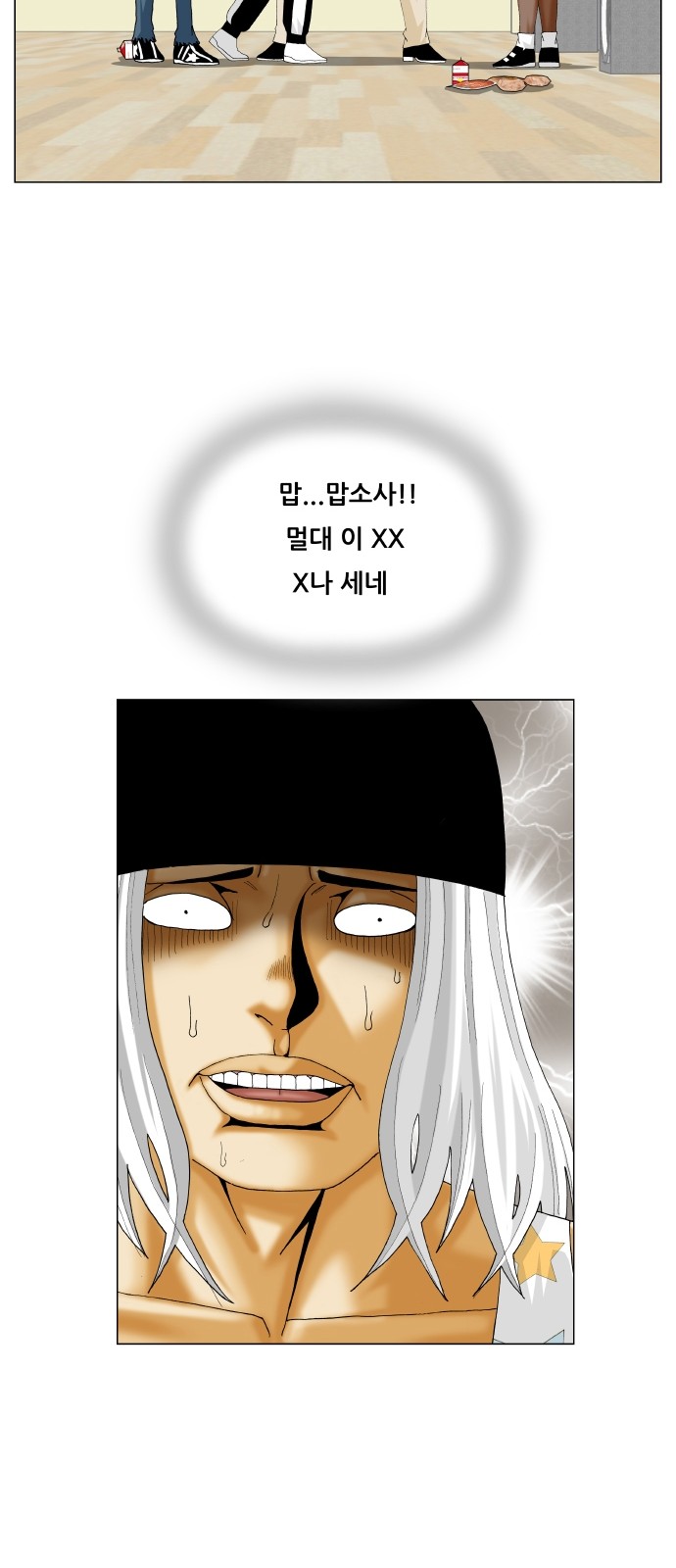 Ultimate Legend - Kang Hae Hyo - Chapter 315 - Page 40