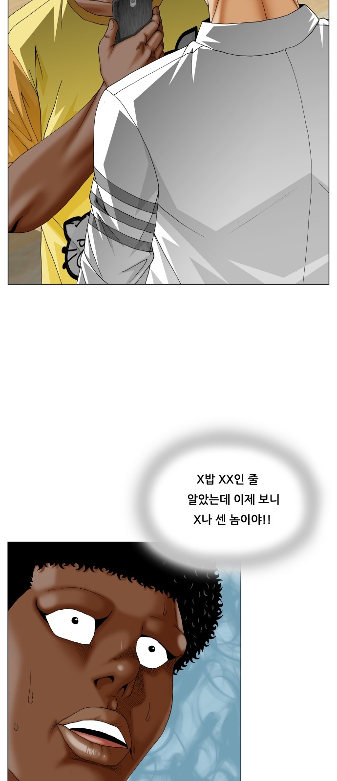 Ultimate Legend - Kang Hae Hyo - Chapter 315 - Page 5