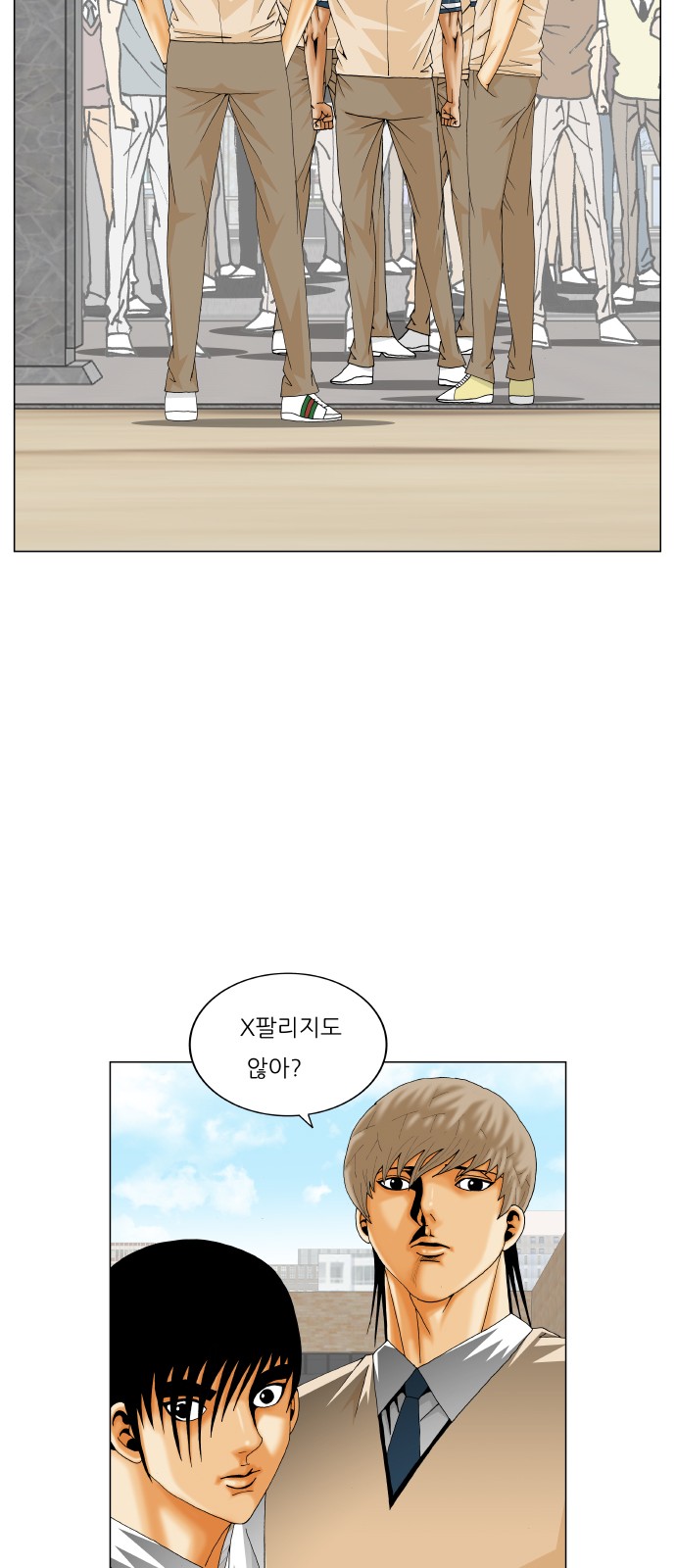 Ultimate Legend - Kang Hae Hyo - Chapter 316 - Page 30