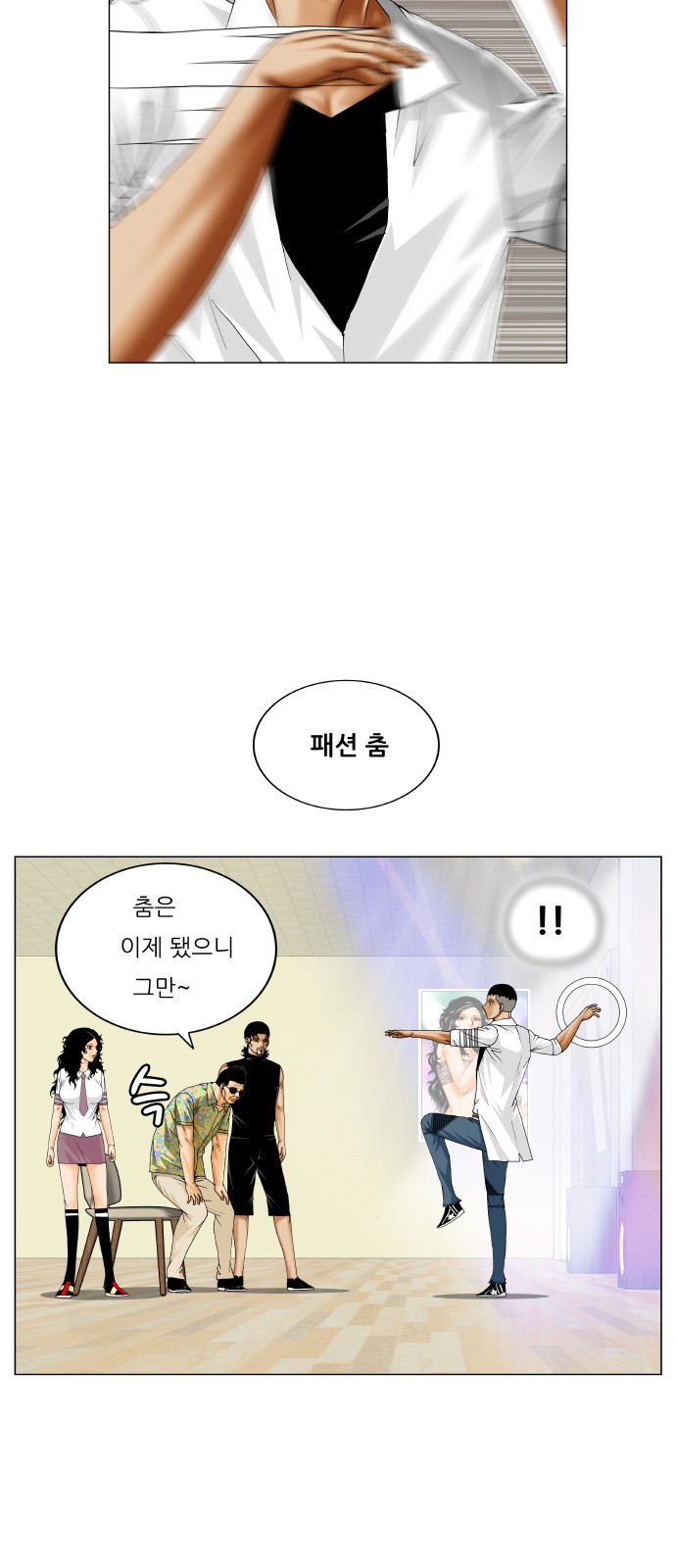 Ultimate Legend - Kang Hae Hyo - Chapter 316 - Page 45