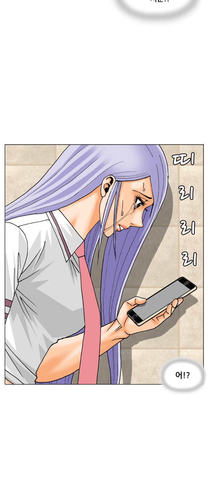 Ultimate Legend - Kang Hae Hyo - Chapter 317 - Page 29