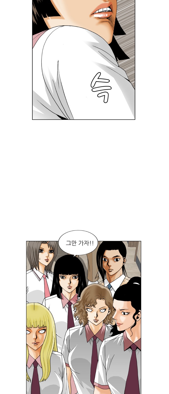 Ultimate Legend - Kang Hae Hyo - Chapter 318 - Page 31