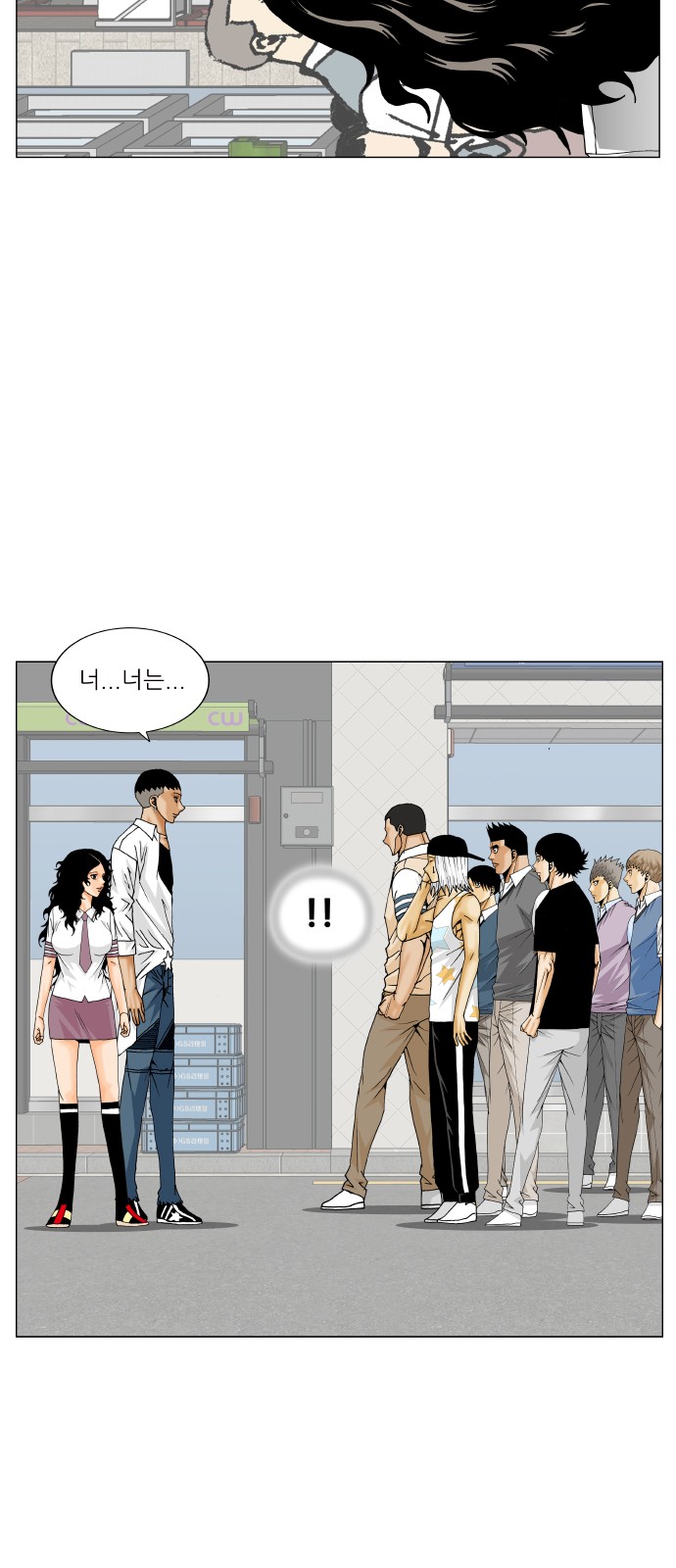 Ultimate Legend - Kang Hae Hyo - Chapter 319 - Page 15