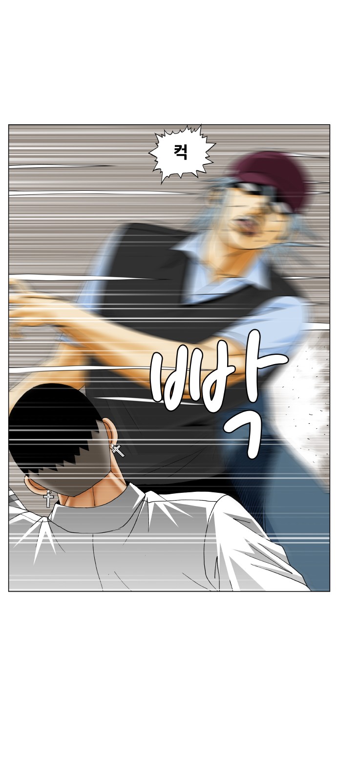 Ultimate Legend - Kang Hae Hyo - Chapter 320 - Page 13