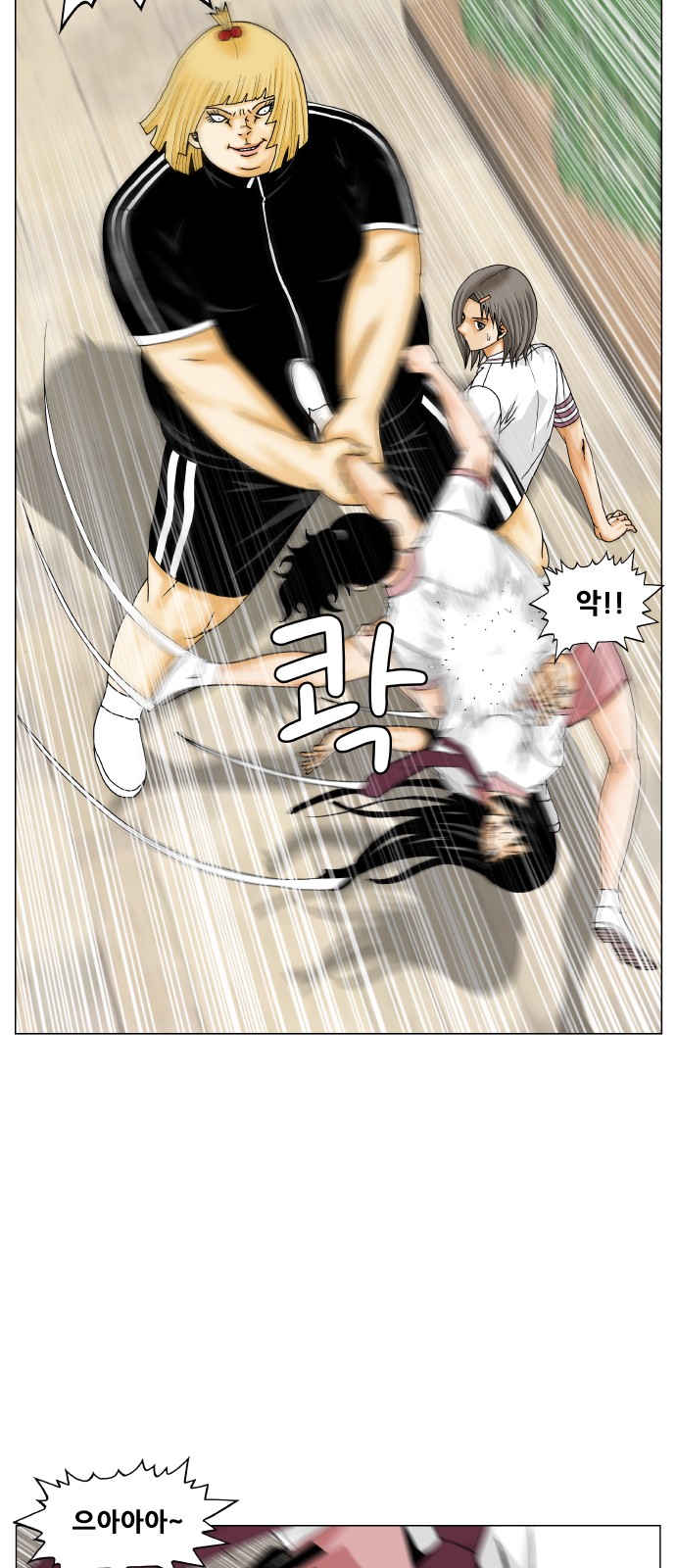 Ultimate Legend - Kang Hae Hyo - Chapter 321 - Page 37