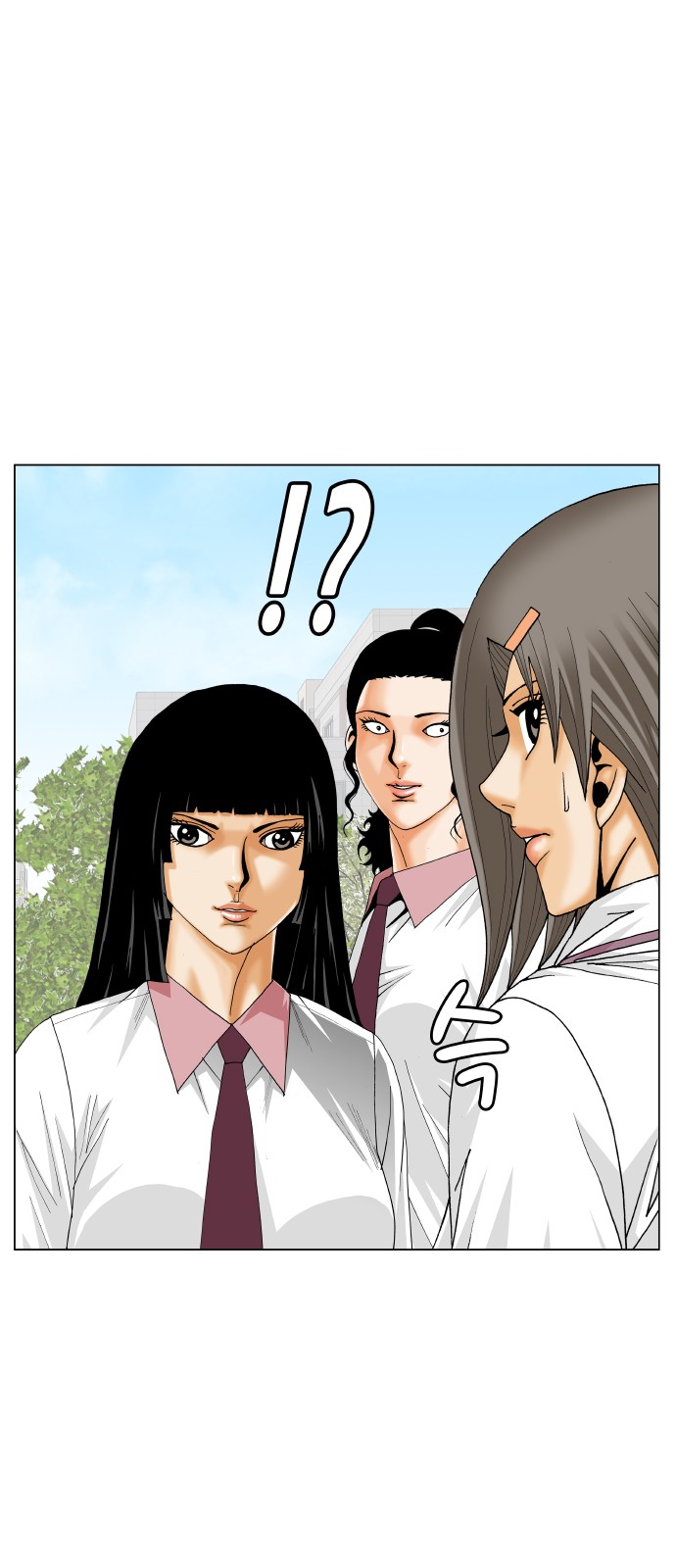 Ultimate Legend - Kang Hae Hyo - Chapter 322 - Page 24