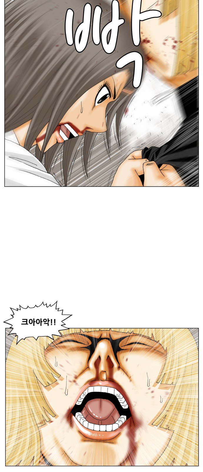 Ultimate Legend - Kang Hae Hyo - Chapter 323 - Page 31