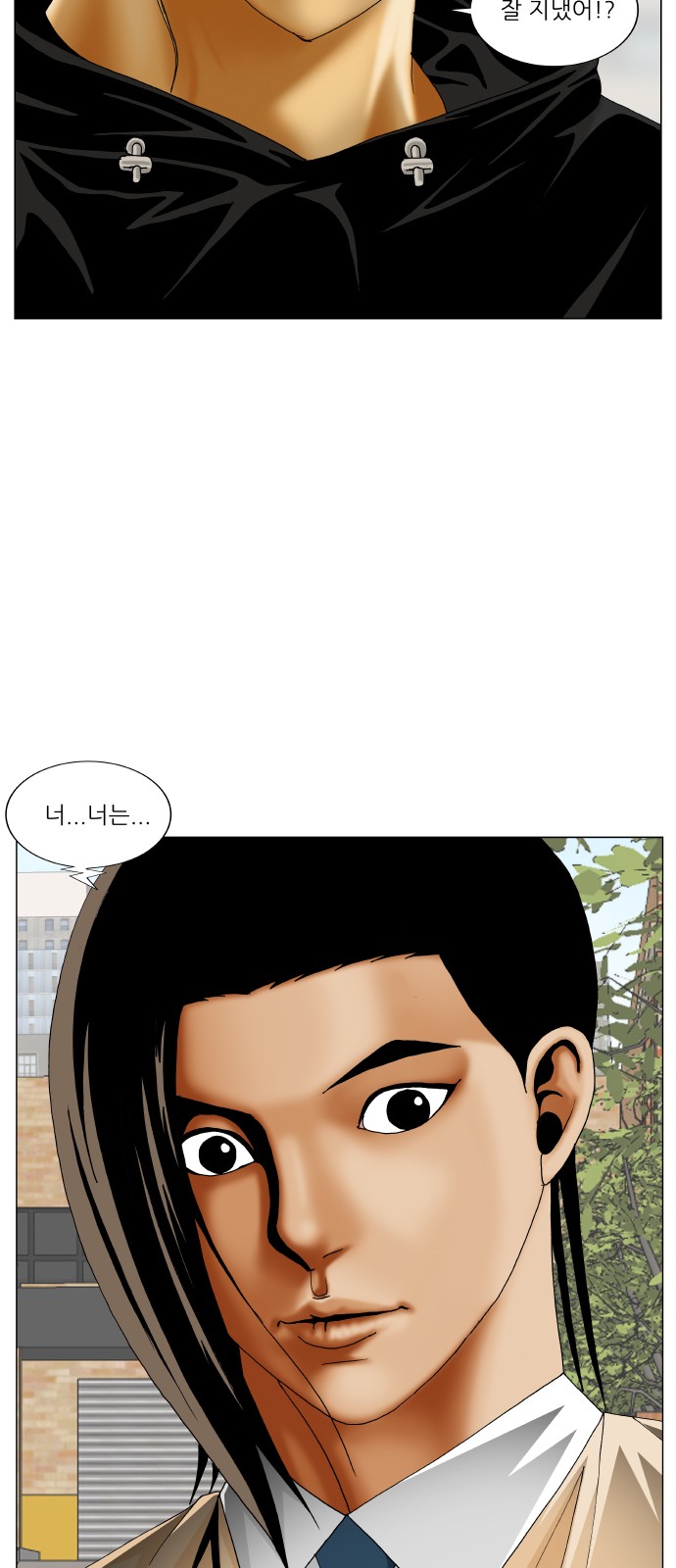 Ultimate Legend - Kang Hae Hyo - Chapter 324 - Page 4