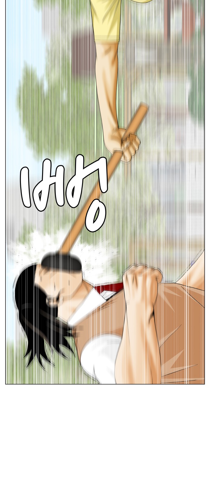 Ultimate Legend - Kang Hae Hyo - Chapter 325 - Page 10