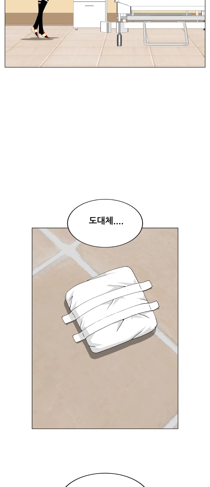 Ultimate Legend - Kang Hae Hyo - Chapter 325 - Page 47