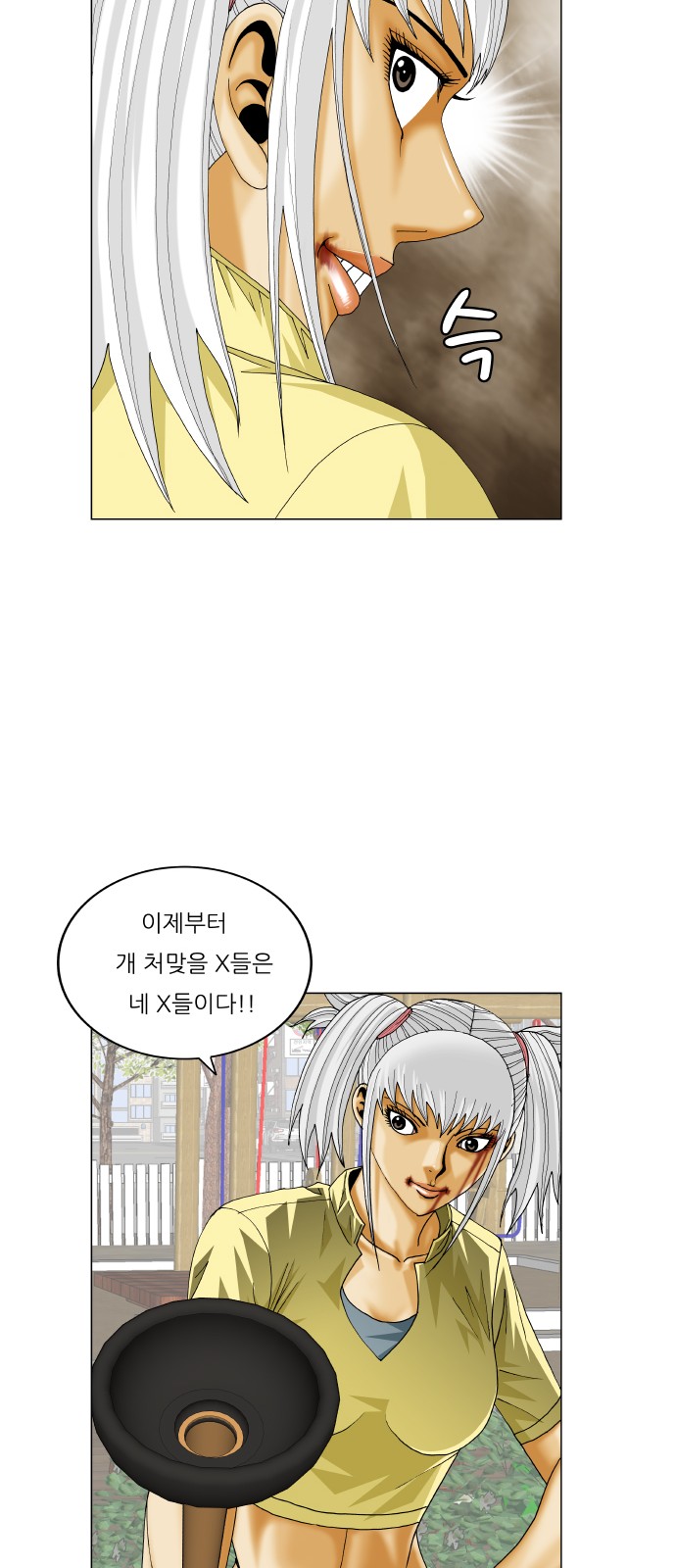 Ultimate Legend - Kang Hae Hyo - Chapter 325 - Page 5