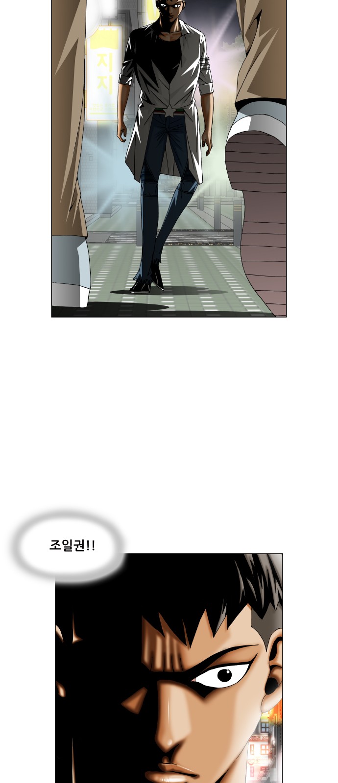 Ultimate Legend - Kang Hae Hyo - Chapter 326 - Page 17