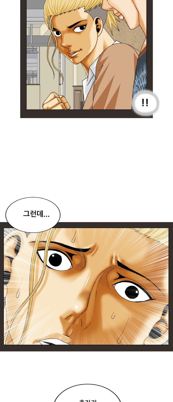 Ultimate Legend - Kang Hae Hyo - Chapter 326 - Page 35